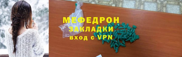 бутират Волоколамск