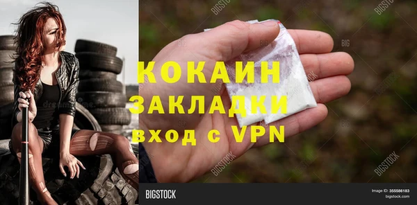 гидропоника Волосово