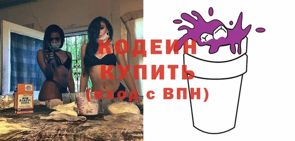 бутират Волоколамск